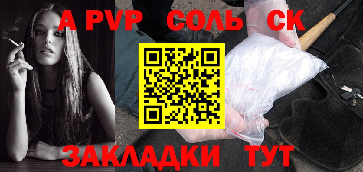 Alfa_PVP СК Норильск