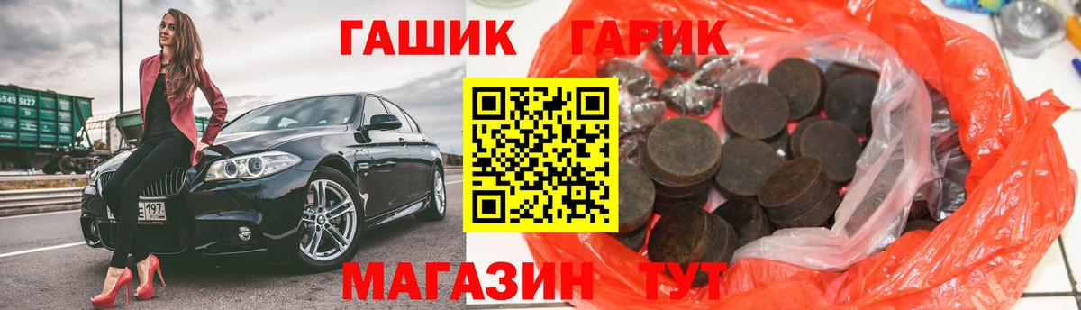ГАШИШ убойный Норильск