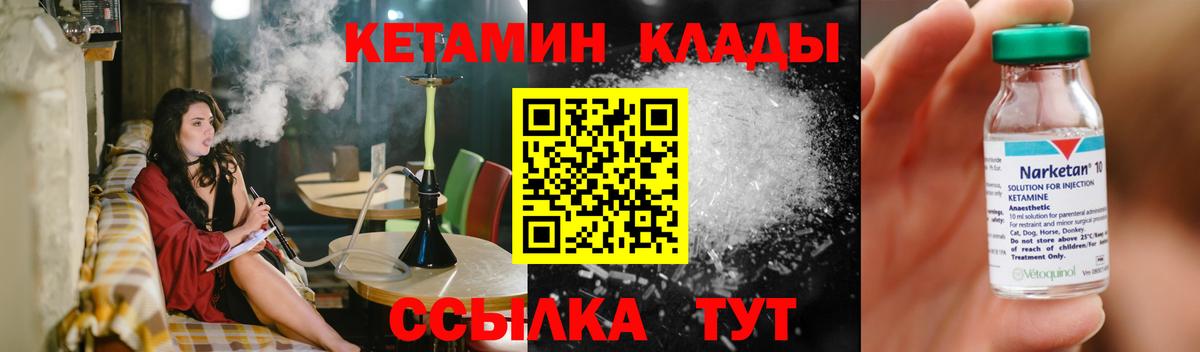 Мефедрон   Cocaine  Вход с VPN  ЭКСТАЗИ  Норильск  МАРИХУАНА  Гашиш  МДМА 