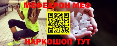 амфетамин Анапа