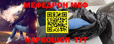 амфетамин Анапа