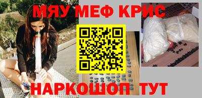 гашиш Ангарск