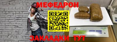 мет Анжеро-Судженск