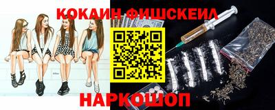 гашиш Ангарск