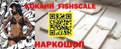 гашиш Ангарск
