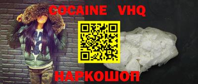 мет Анжеро-Судженск