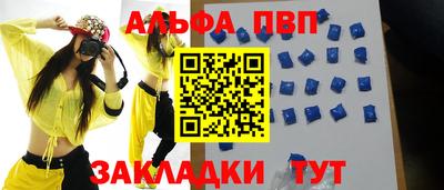 амфетамин Анапа
