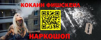 амфетамин Анапа