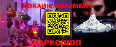 мет Анжеро-Судженск