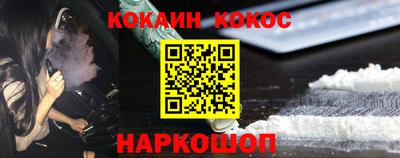 гашиш Ангарск