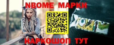 мет Анжеро-Судженск