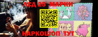 гашиш Ангарск