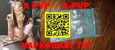 амфетамин Анапа