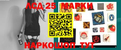 мет Анжеро-Судженск