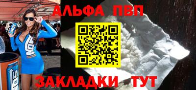 гашиш Ангарск