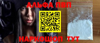 мет Анжеро-Судженск