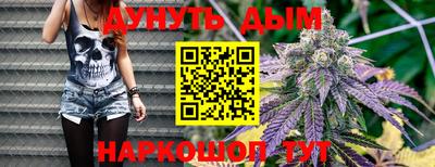 амфетамин Анапа