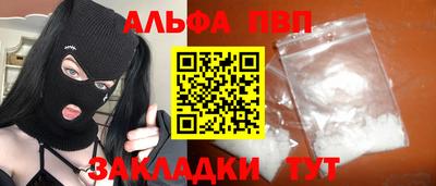 мет Анжеро-Судженск