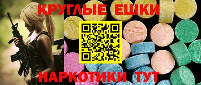 мет Анжеро-Судженск