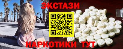 гашиш Ангарск