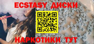 амфетамин Анапа