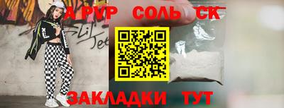 мет Анжеро-Судженск