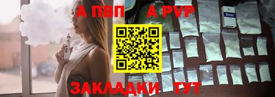 амфетамин Анапа