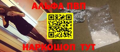 гашиш Ангарск