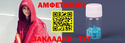 трава Аша