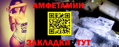 мет Анжеро-Судженск