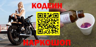 амфетамин Анапа