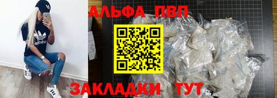 амфетамин Анапа