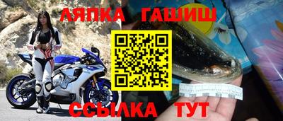 амфетамин Анапа