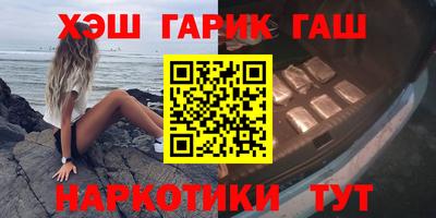 амфетамин Анапа