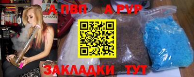 амфетамин Анапа