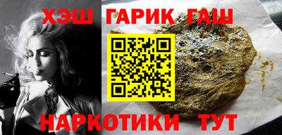мет Анжеро-Судженск
