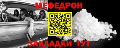 амфетамин Анапа