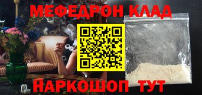 мет Анжеро-Судженск