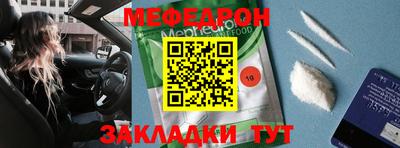 амфетамин Анапа