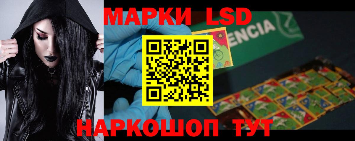 Норильск  Лсд 25 экстази ecstasy  LSD-25 экстази ecstasy  Вход с VPN 