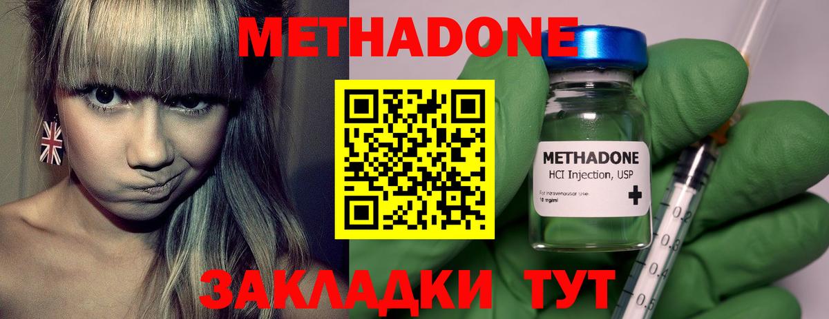 МЕФ Норильск