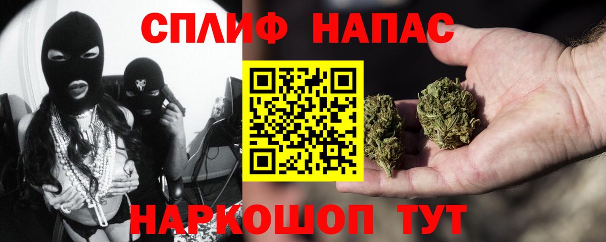Марихуана сатива  МАРИХУАНА индика  Каннабис LSD WEED  МАРИХУАНА гибрид  Вход с VPN  Норильск 