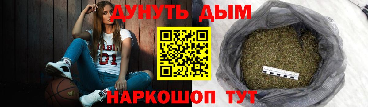 МАРИХУАНА OG Kush Норильск